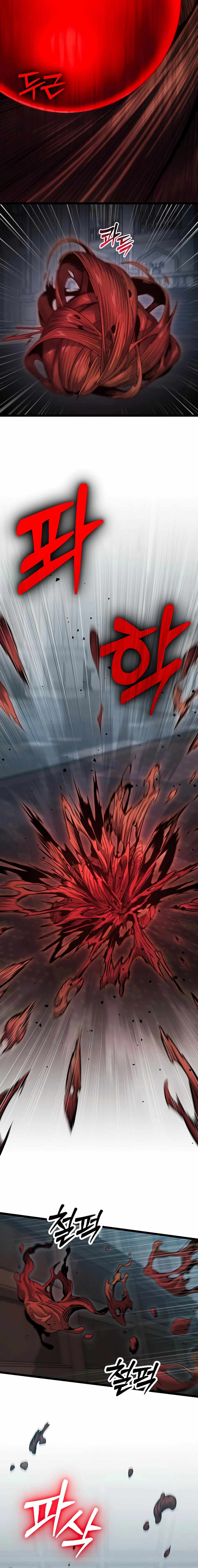 Seoul Station Barbarian Chapter 25 18
